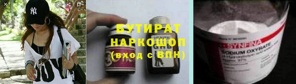 мефедрон мука Гусиноозёрск